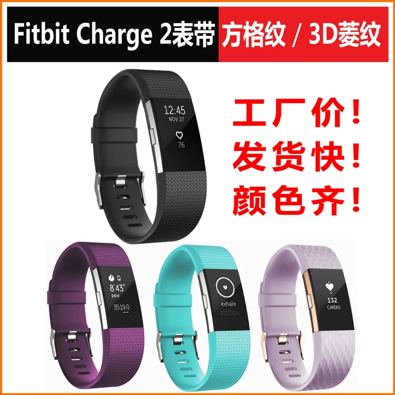 Подходит для ремешка Fitbit Charge2 ремешка TPU ремешка Замена ремешка для часов Charge 2