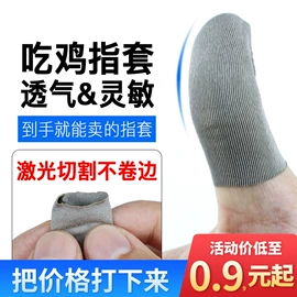 游戏手柄;手机散热器;成人手套