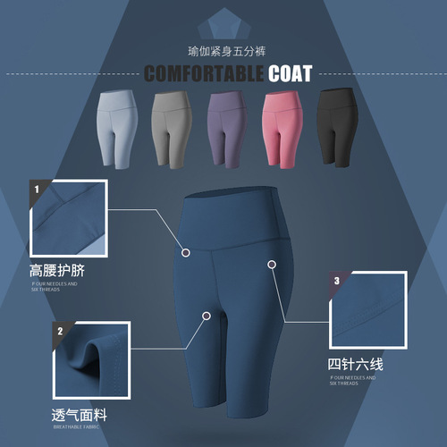 European and American sports peach hip yoga women tight pants invisible shorts double-sided velvet four-way stretch running fitness pants