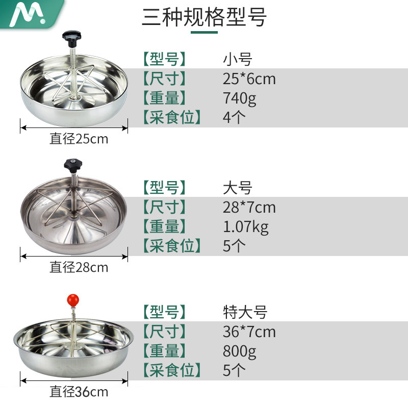 Comedero de acero inoxidable lechón alimentación olla producción cama fija Cerda conservación alimentación equipo de alimentación de cerdos comedero de cerdos
