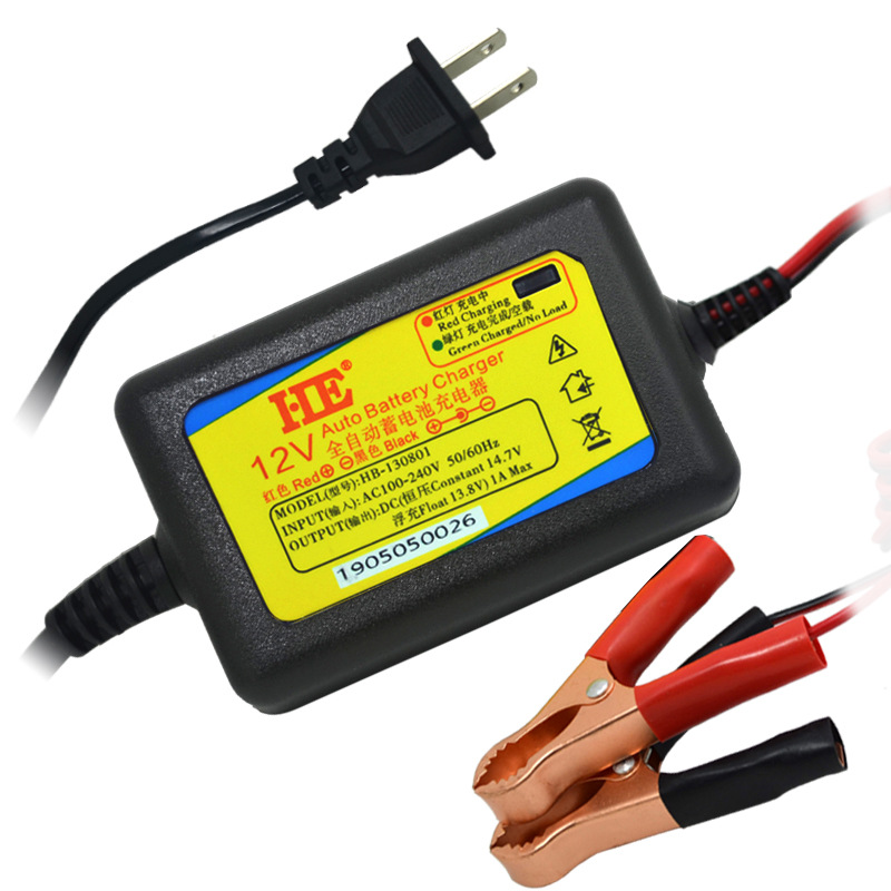 HE双线12V铅酸蓄电池充电机智能电动喷雾器摩托车电瓶充电机1A