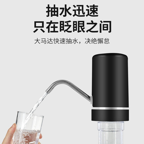 Factory direct sales bottled water pump electric pure water dispenser suction water dispenser charging pressure water outlet pump