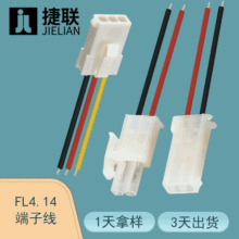 4.14�g�๫ĸ���Ќ����B�Ӿ� LED���l�B���� FL4.14-2P���Ӿ�