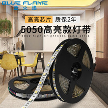 深圳厂家LED灯带贴片加工 高亮裸板灯带防水滴胶套管灌胶灯条代工