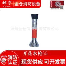 其他消防设备;消防水带;灭火器材