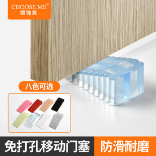 Decorative beauty creative safety door stop silicone anti-slip door stopper windproof door stopper door rear fixing anti-collision door stopper