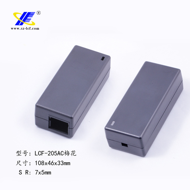 供应40W桌面式电源外壳/塑胶适配器外壳/笔记本充电器外壳LCF-205