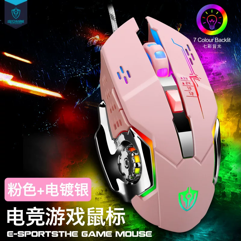 Игровая механическая мышь, x3, Amazon, ebay, wish