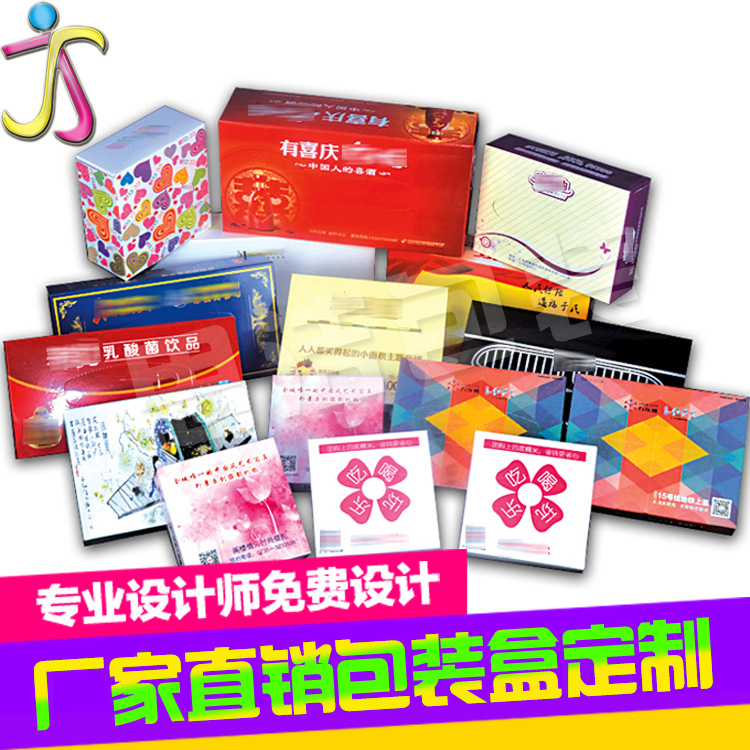 厂家专业纸巾面巾纸盒 钱夹式 盒装纸巾盒 批发直销