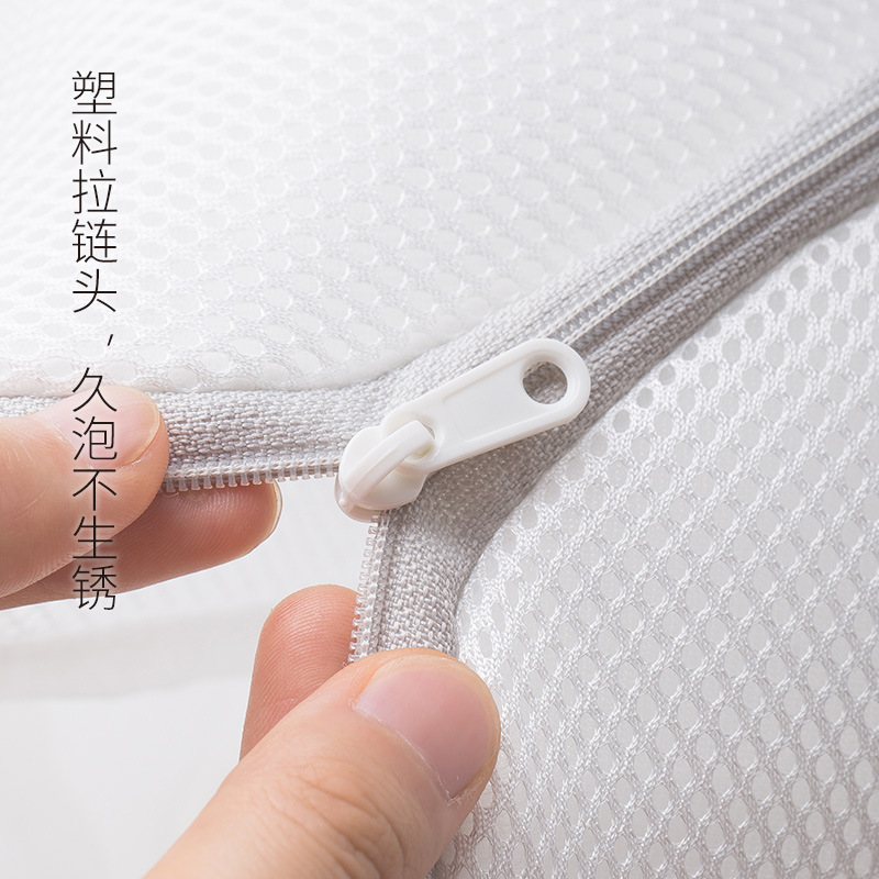 Frost Mountain sujetador esférico bolsa de lavandería lavadora ropa interior especial bolsa de lavado anti-deformación grande bolsa de lavado de doble capa