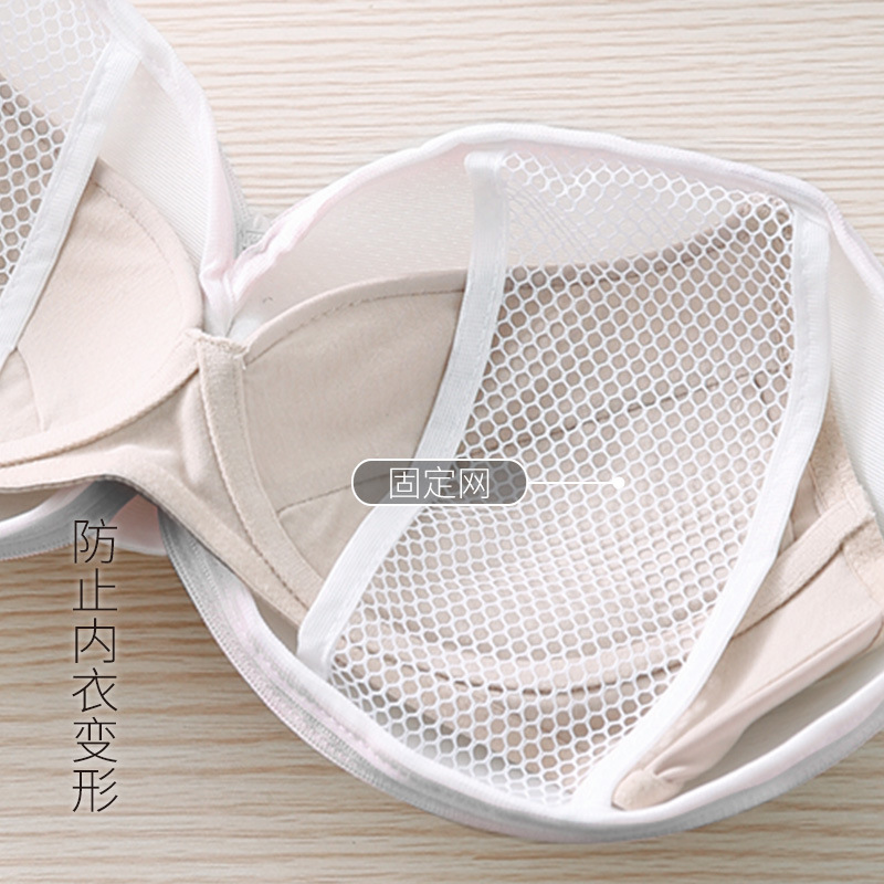Frost Mountain sujetador esférico bolsa de lavandería lavadora ropa interior especial bolsa de lavado anti-deformación grande bolsa de lavado de doble capa