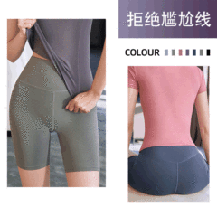 European and American sports peach hip yoga women tight pants invisible shorts double-sided velvet four-way stretch running fitness pants