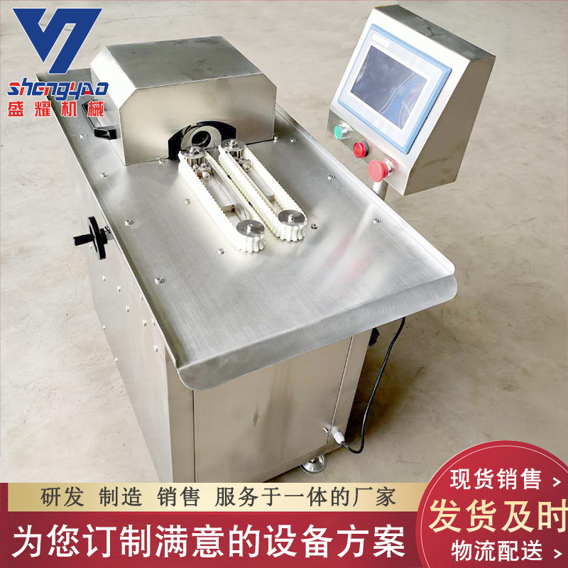全自动扎线机 电动双路肠类自动分段机 动物肠衣灌肠扎线机