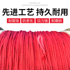 野井大力馬底綱線耐磨撒網綁鈎線高強度漁網PE編織漁線批發