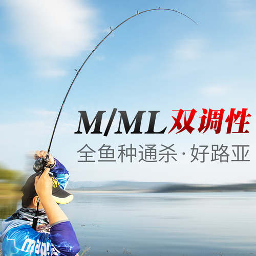 Dawa Bass Luya Rod Full Set ML Carbon Black Luya Rod Long-range Throwing Rod Boat Fishing Luya Fishing Rod Wholesale