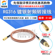 SMBĸ�^�DMMCX���^�D�Ӿ� WIFI�쾀���� RG316ͬ�S���l�D�Ӿ�