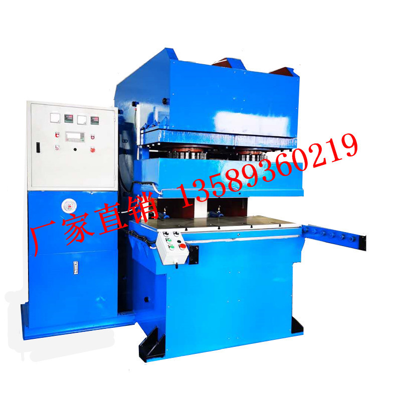 山东厂销橡胶止水带接头平板硫化机  400T鄂式上压自动推拉模压机