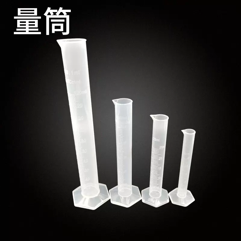 塑料刻度量筒 双面刻度量筒高透明加厚实验蓝线量筒pp量筒 量杯