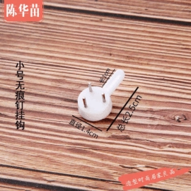 衣钩/挂钩;儿童发饰;贴物器/吸盘