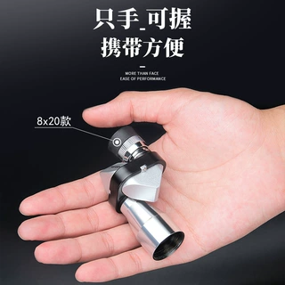 厂家直销单筒望远镜高倍高清拐角微光夜视小巧便捷批发便携户外