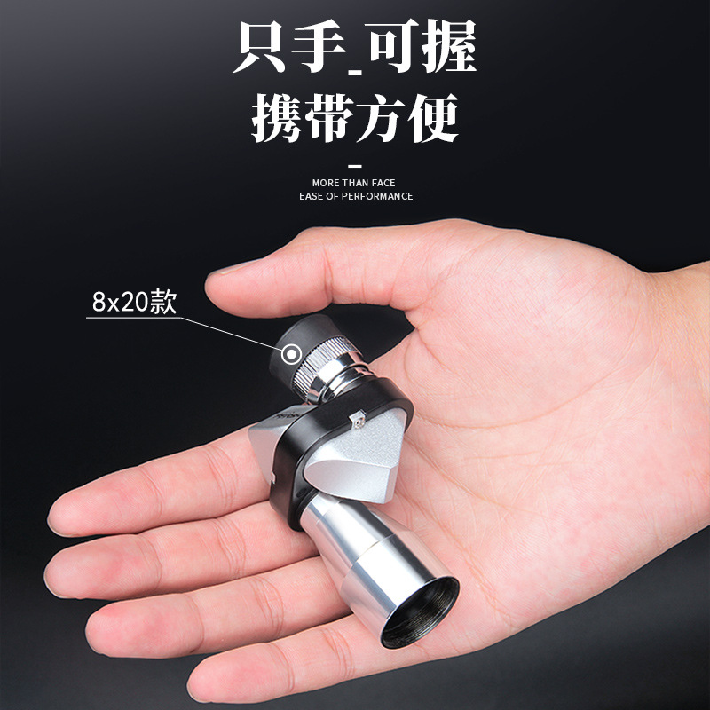 厂家直销单筒望远镜高倍高清拐角微光夜视小巧便捷批发便携户外