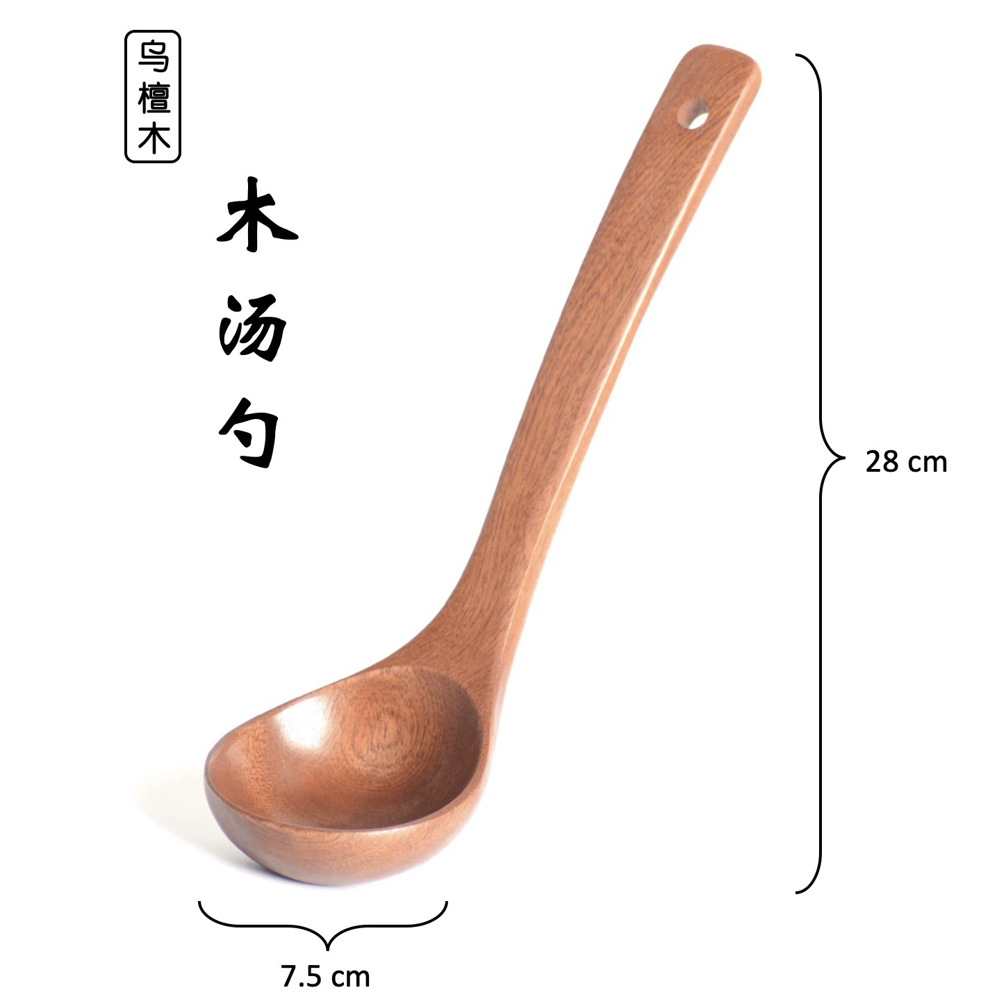 三创 Wu Dandan Toning Kitchenware Products Long -handed Skeleton Spoon Skin Shoopedic Special Wood Shochoa Small Rice Spoon