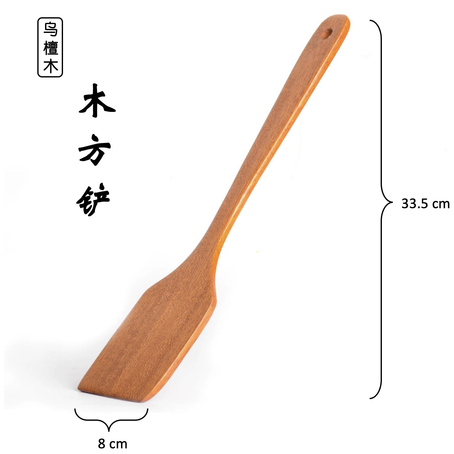 三创 Wu Dandan Toning Kitchenware Products Long -handed Skeleton Spoon Skin Shoopedic Special Wood Shochoa Small Rice Spoon