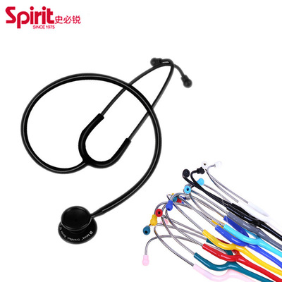 Spirit Stethoscope medical major 501 Dexterous Two-sided children adult Earpiece