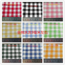 水洗棉 washed全棉色织格子布 1cm 朝阳格 衬衫布 家纺箱包鞋帽布