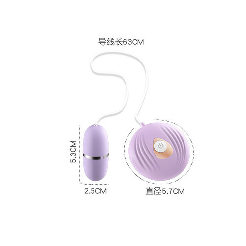 Laile Little Shell Women's Single Vibrating Egg Vibrating Massager Flirting Vibrating Egg Female Masturbation Device Adult Products Wholesale