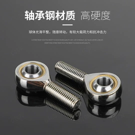 关节轴承;导轨;液压接头