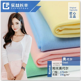 汗布;其他针织面料;罗纹布