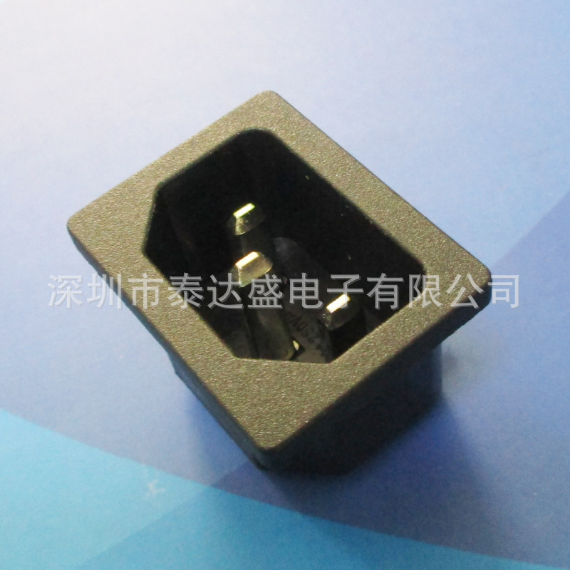 12V24V电源适配器品字接口 全铜安规尼龙阻燃料品字插座LH-14-3P