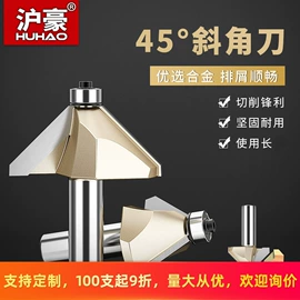 铣刀;铣削刀片;雕刻刀