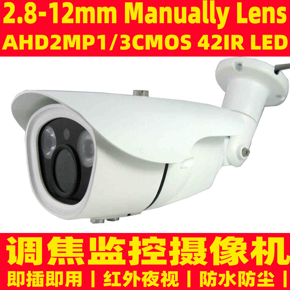 Cámara de Vigilancia AHD con Enfoque Manual 2MP 2.8-12mm de Metal para Exteriores