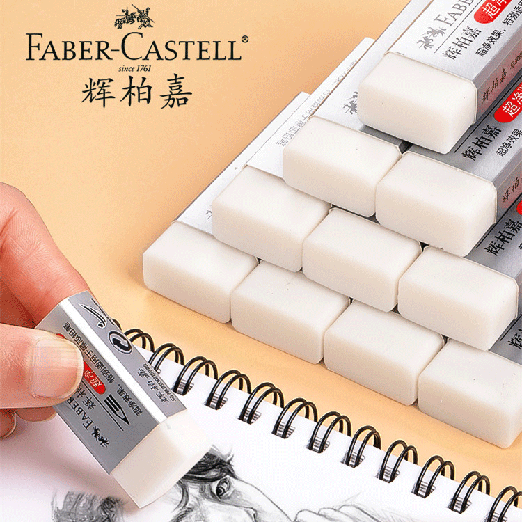 German Faber Eraser for Primary School Students Large Blue School Supplies Macaron Sketch Children Super Clean Eraser German Faber Eraser for Primary School Students Large Blue School Supplies Macaron Sketch Children Super Clean Eraser