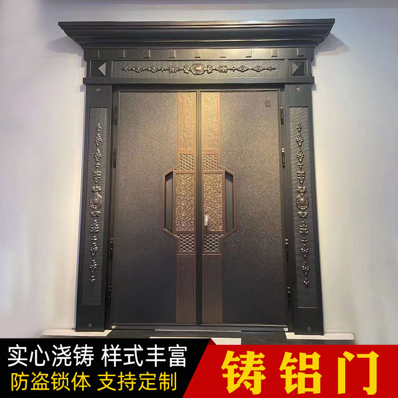 Source Factory Designer Minimalist Finely Carved Cast Aluminum Door Entrance Door Villa Door Smart Anti-Theft Door Entry Door