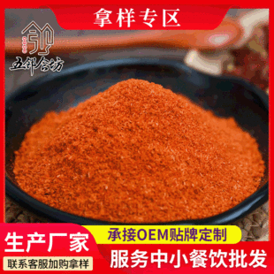 ����ʳ���nʽը�u�ڽ���Ȼ�����{ζ��ը�u���ۘ�Ʒ�Ø�朽�