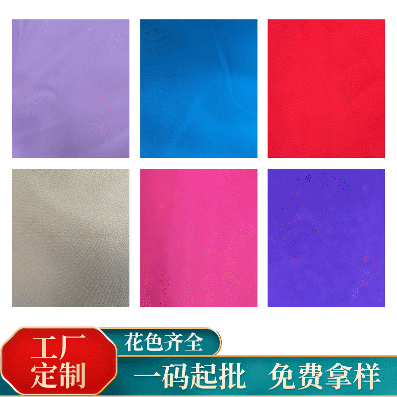 120D雪纺珠轻薄面料 全涤纶春夏柔软垂感布料 连衣裙裤装化纤面料