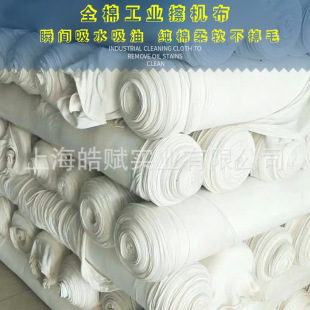 ȫ�޹��IĨ�������f���Ʋ��鲼�^���Ͳ���ë�o�m���C����߅ƴ��