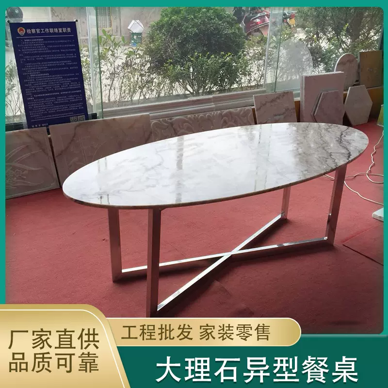 大理石桌面板台面板加工茶几电视柜窗台吧台餐桌面异型板