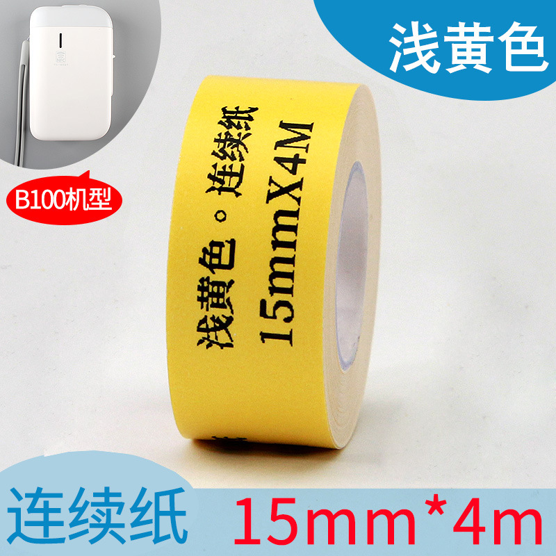 Portátil de etiquetas térmicas 15*30 40 HP2S/HP3 impresora de códigos de barras B100 pegatinas adhesivas D11