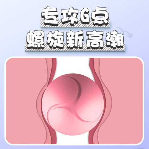 Lele Strong Shock Frequency Vibrating Egg Female Adult Sex Toys Wireless Vibrator Self Pleasing Device