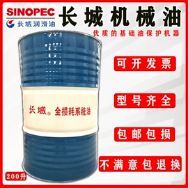 液压油;导轨油;导热油