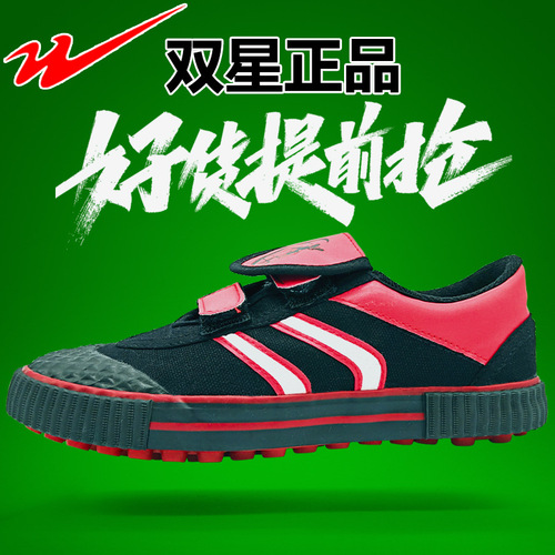 Double Star Broken Ding Children's Football Shoes for Primary and Secondary School Students' Physical Education Class Football Training Shoes for Men and Women's Anti-slip Magic-resistant Puzzle Buckle