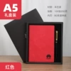Red rollerball pen, set