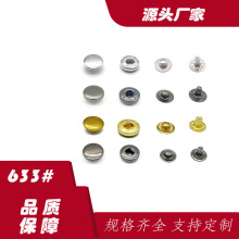 �S�����l633�~�ĈA�ν����o��12.5MM�����~�o���ĺϿ�