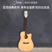 2020新款 至灵41寸初学者  单板入门民谣吉他