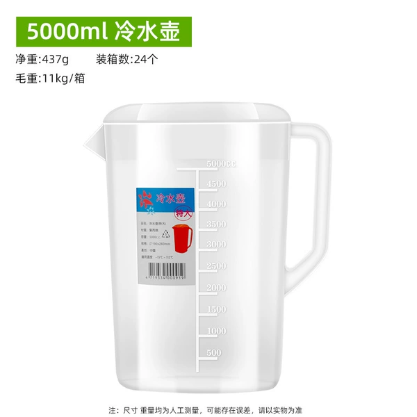 5000 мл