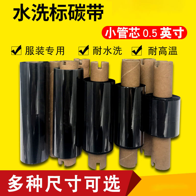 С��о˫������۰���GK888T��ӡ��̼��OS214��ˮϴ��д���ɫ��